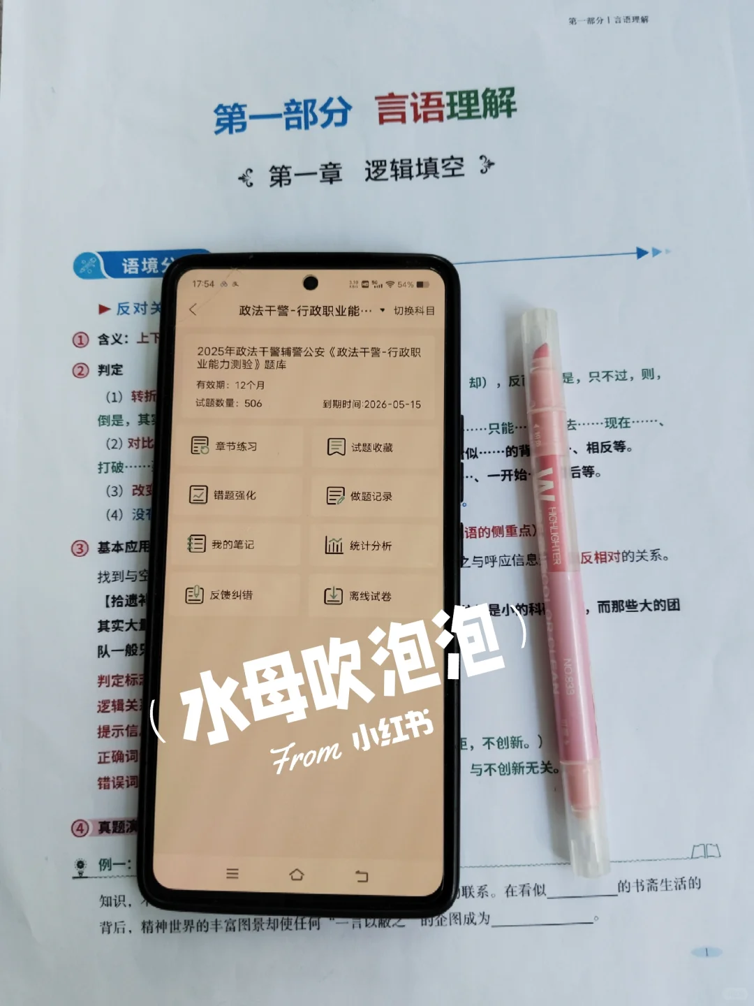 湖南长沙市辅警招聘，能拉一个算一个