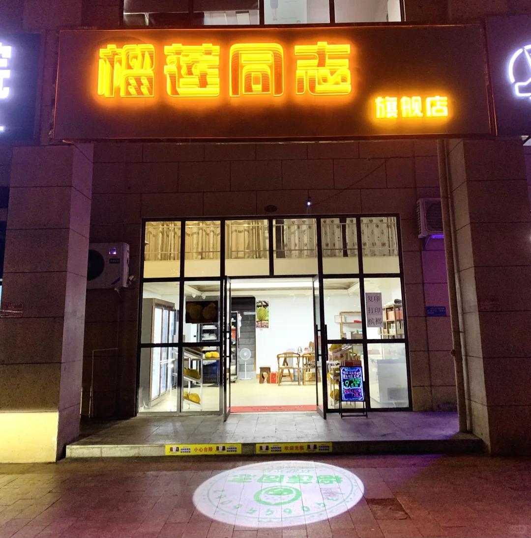 听听小红书招人很快！