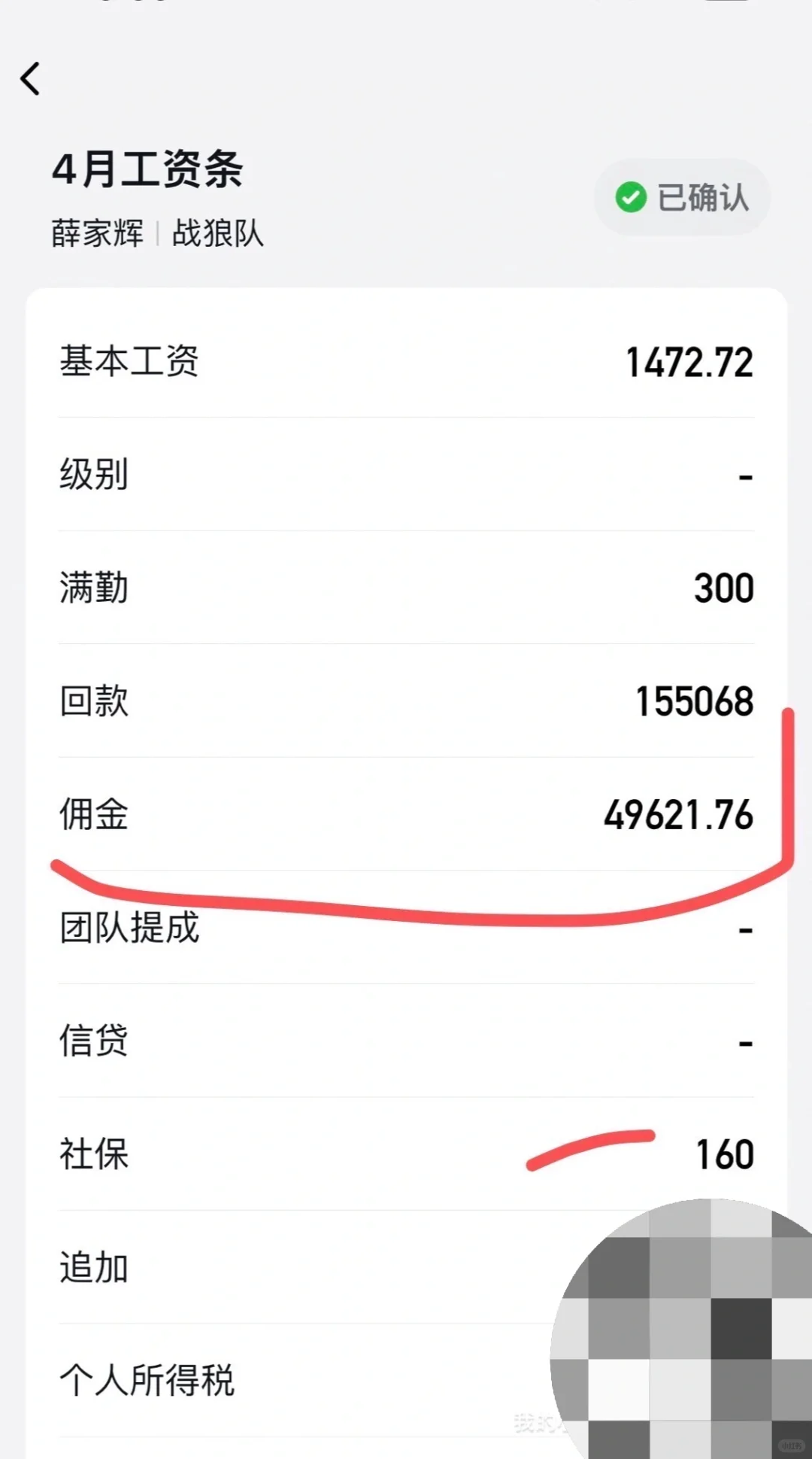 菏泽 月薪过万 你干不干