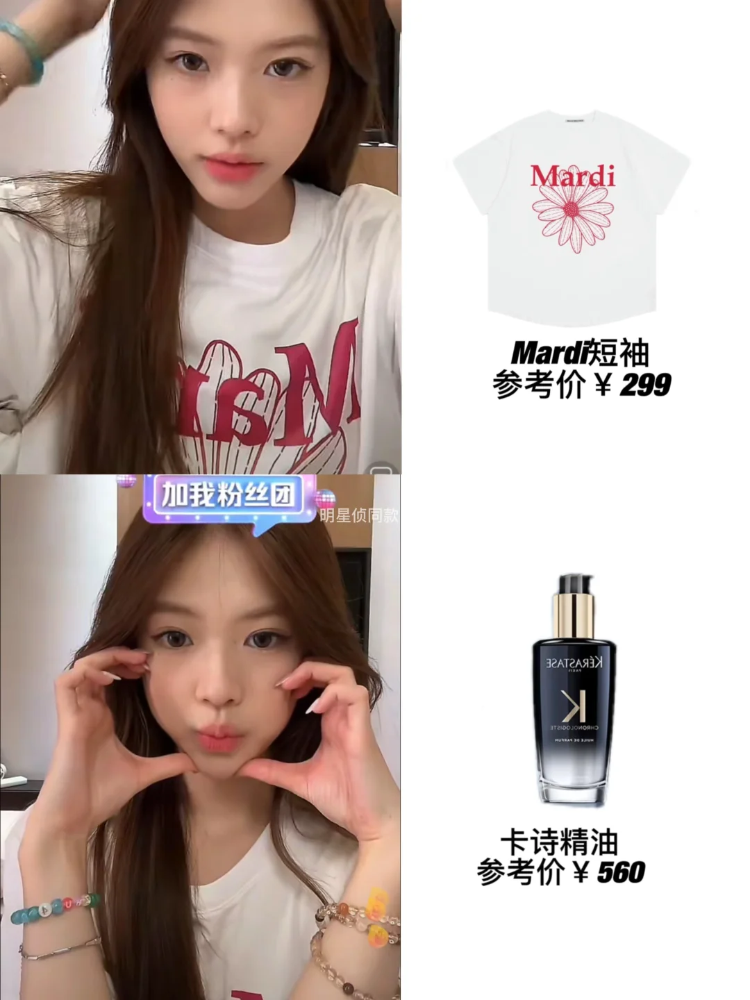 朱朱直播在线人数4w！小女孩太招人爱啦