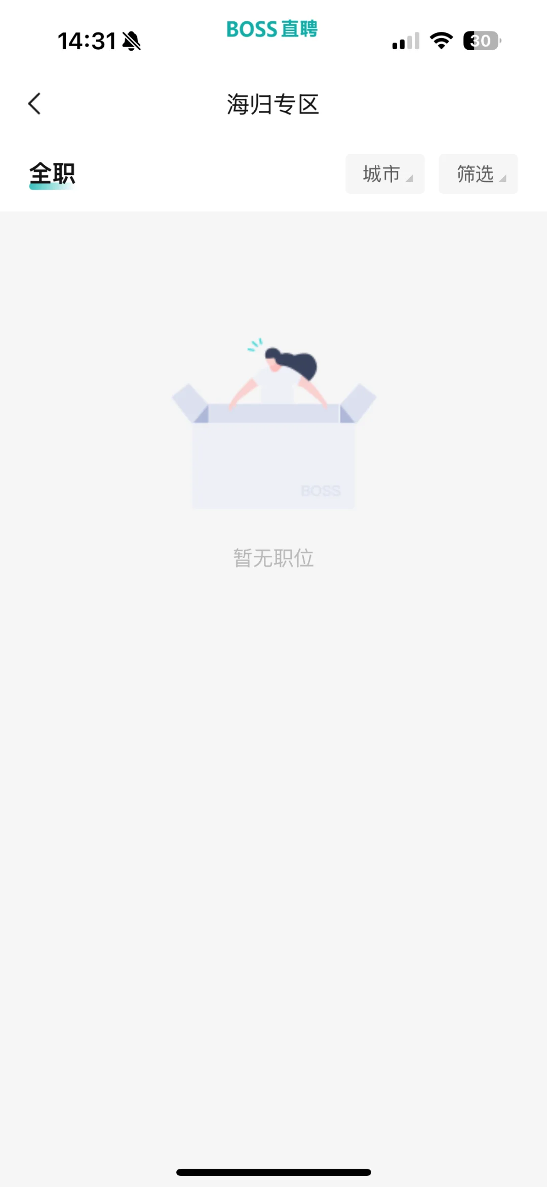 boss直聘你不觉得好笑吗
