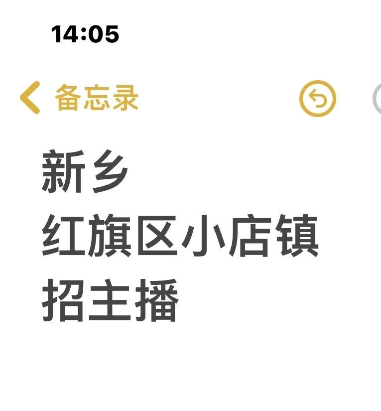 6k+的工作不来看看吗