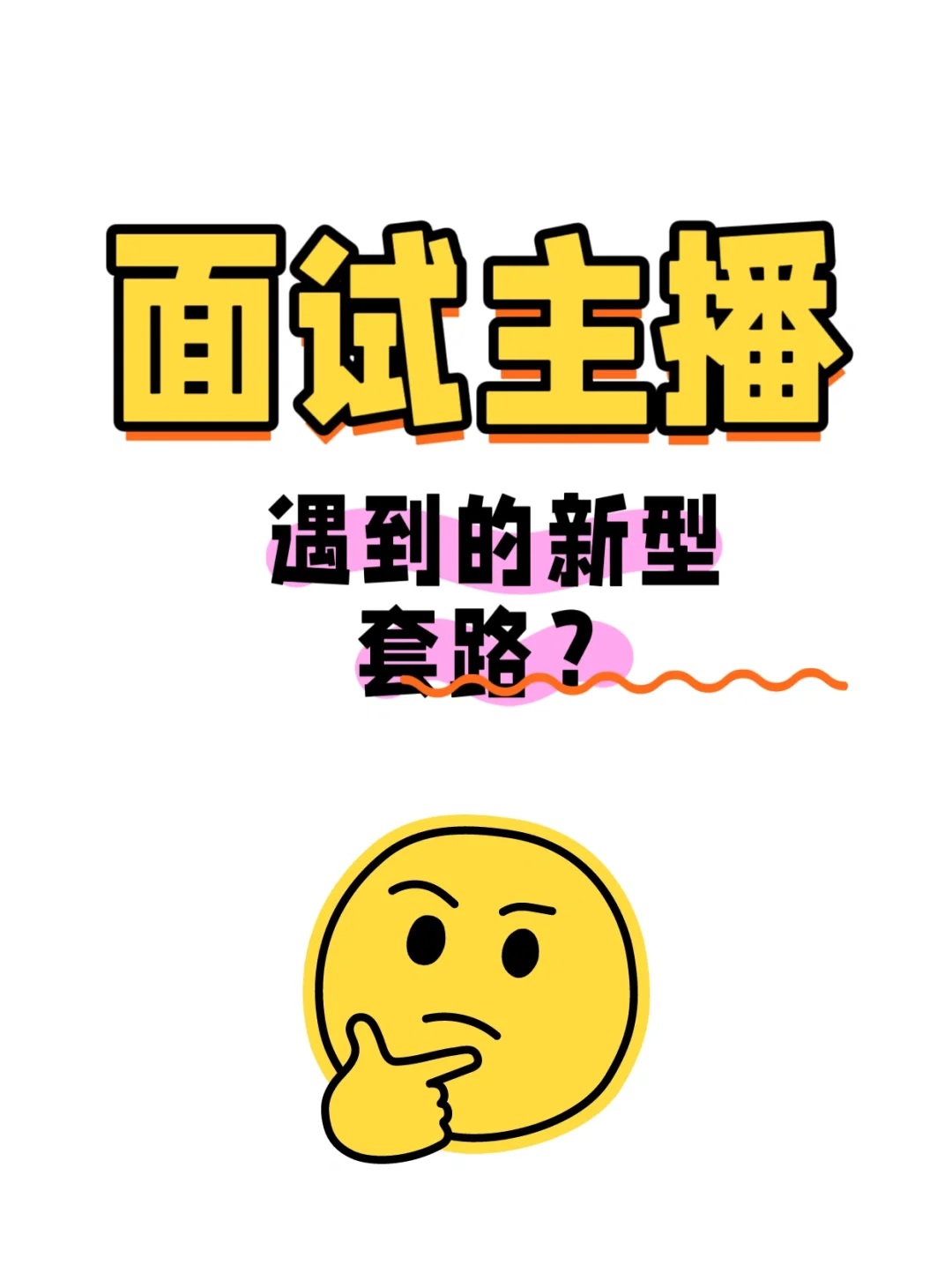 离大谱了