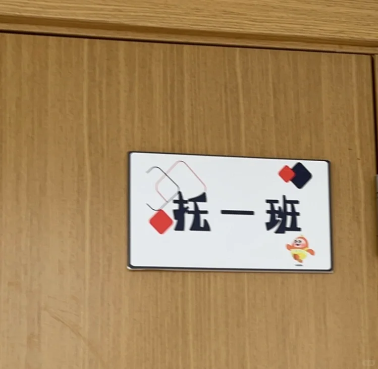 有没有接送小孩和做晚饭的钟点工？