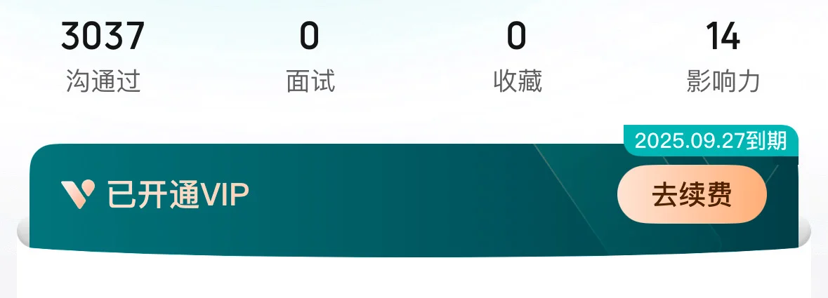 深圳好主播呢！！！！