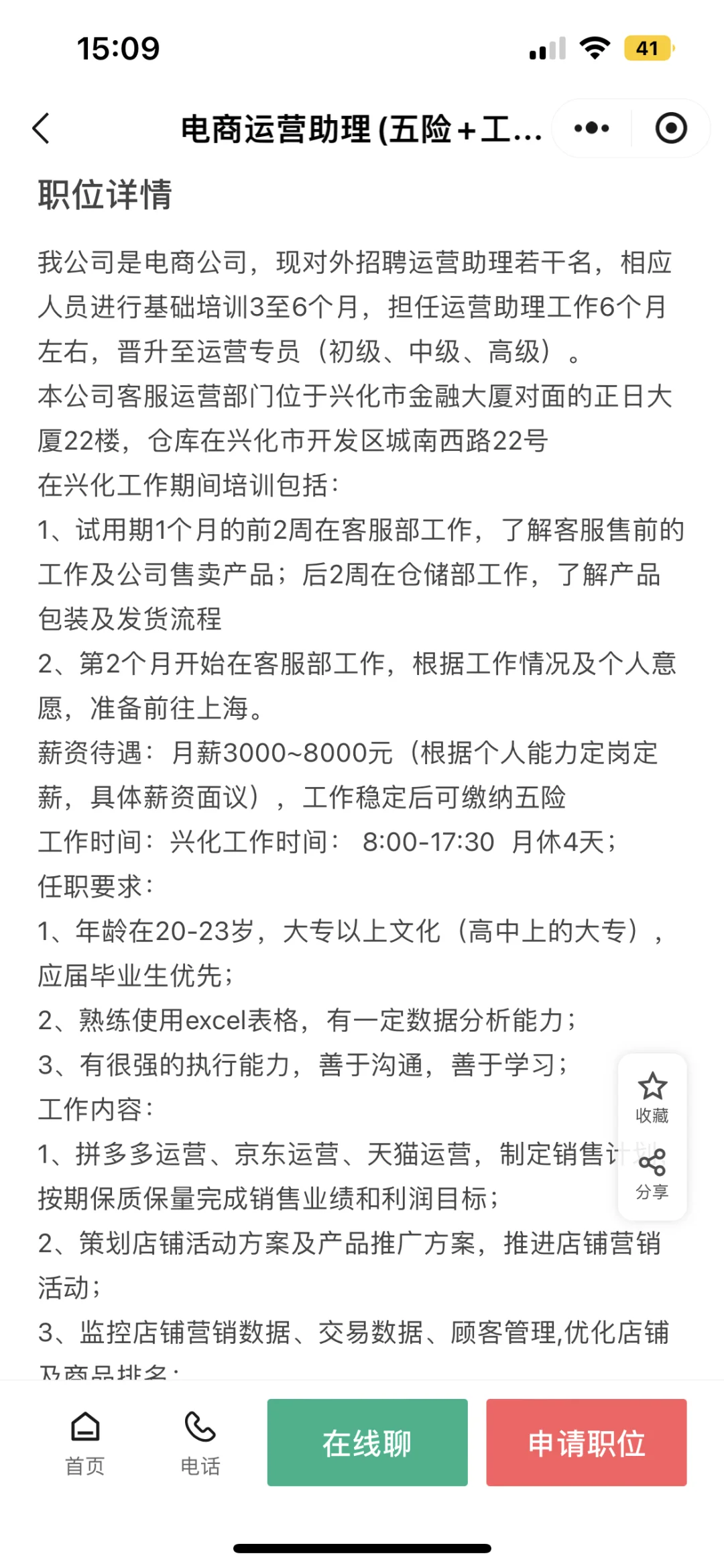 这公司是pianzi吗