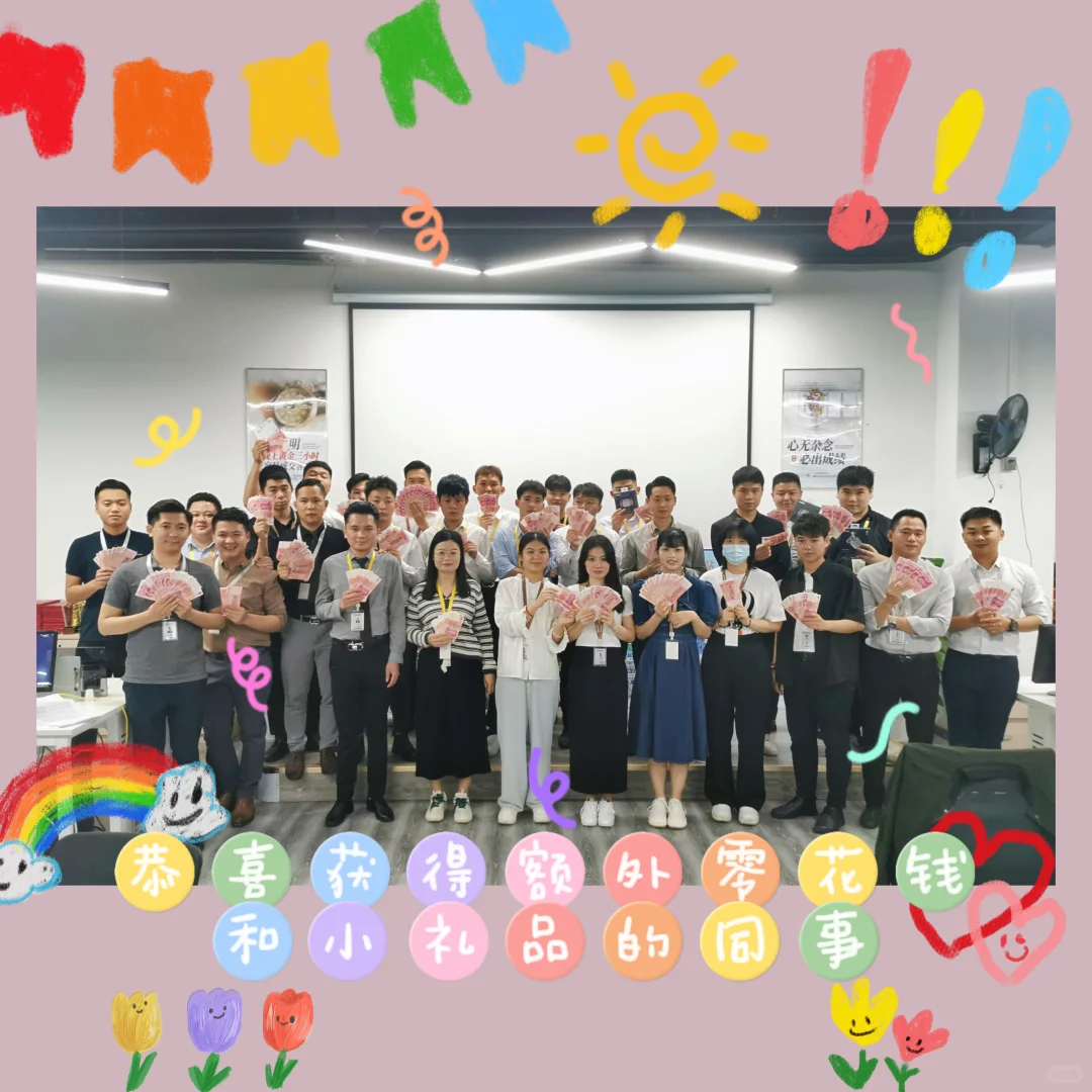 ?【高薪急聘】海珠南洲神仙公司招人啦！年轻