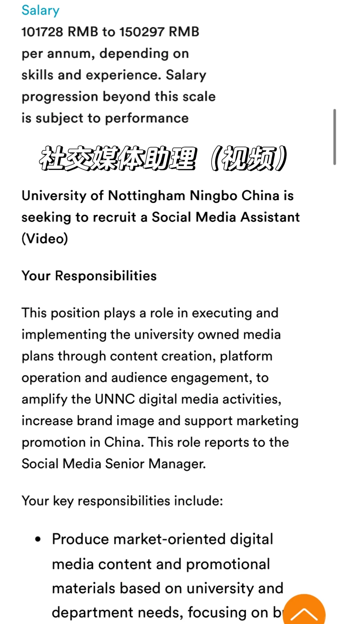 浙江中外合办招传媒市场行政岗！本科就行！
