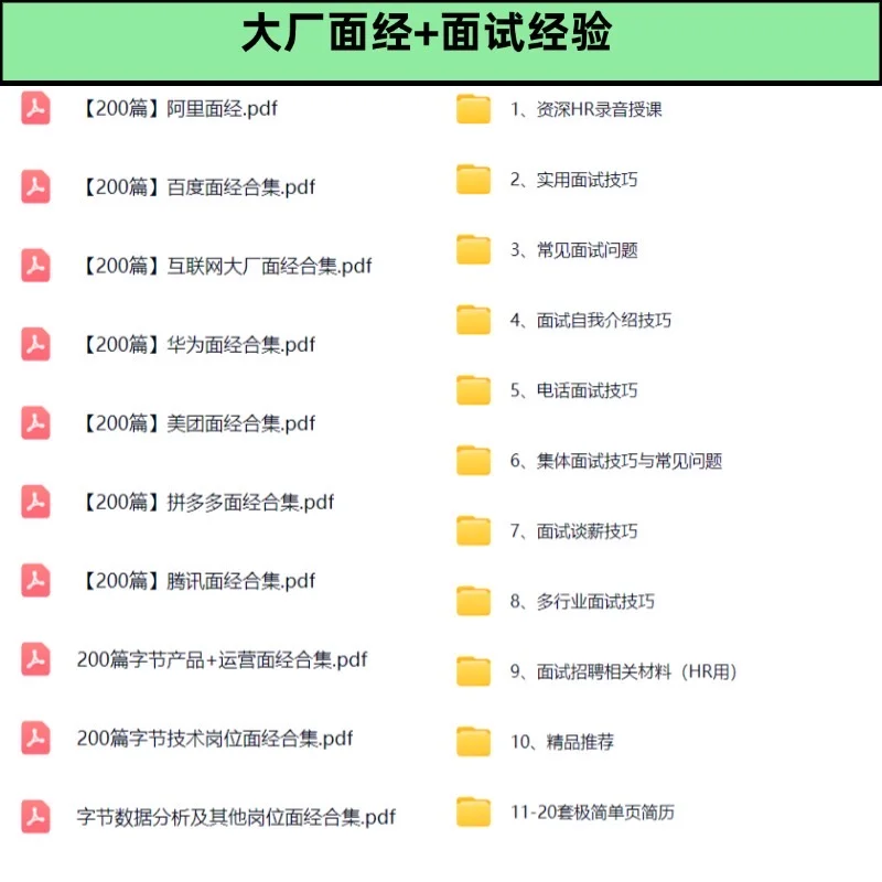 8月，这些秋招快截止，收藏抓紧投！