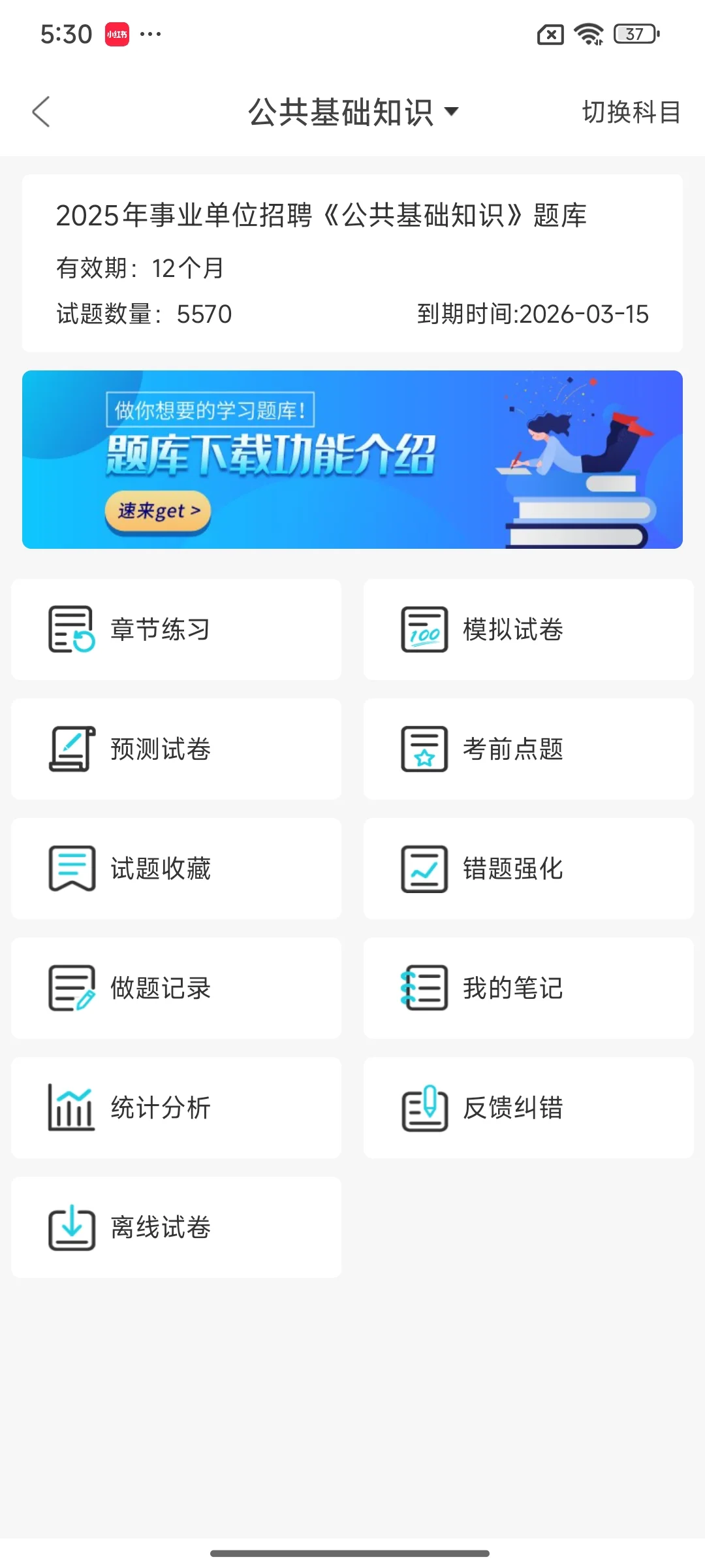 陕西华山旅游集团有限公司招聘，真的放水了