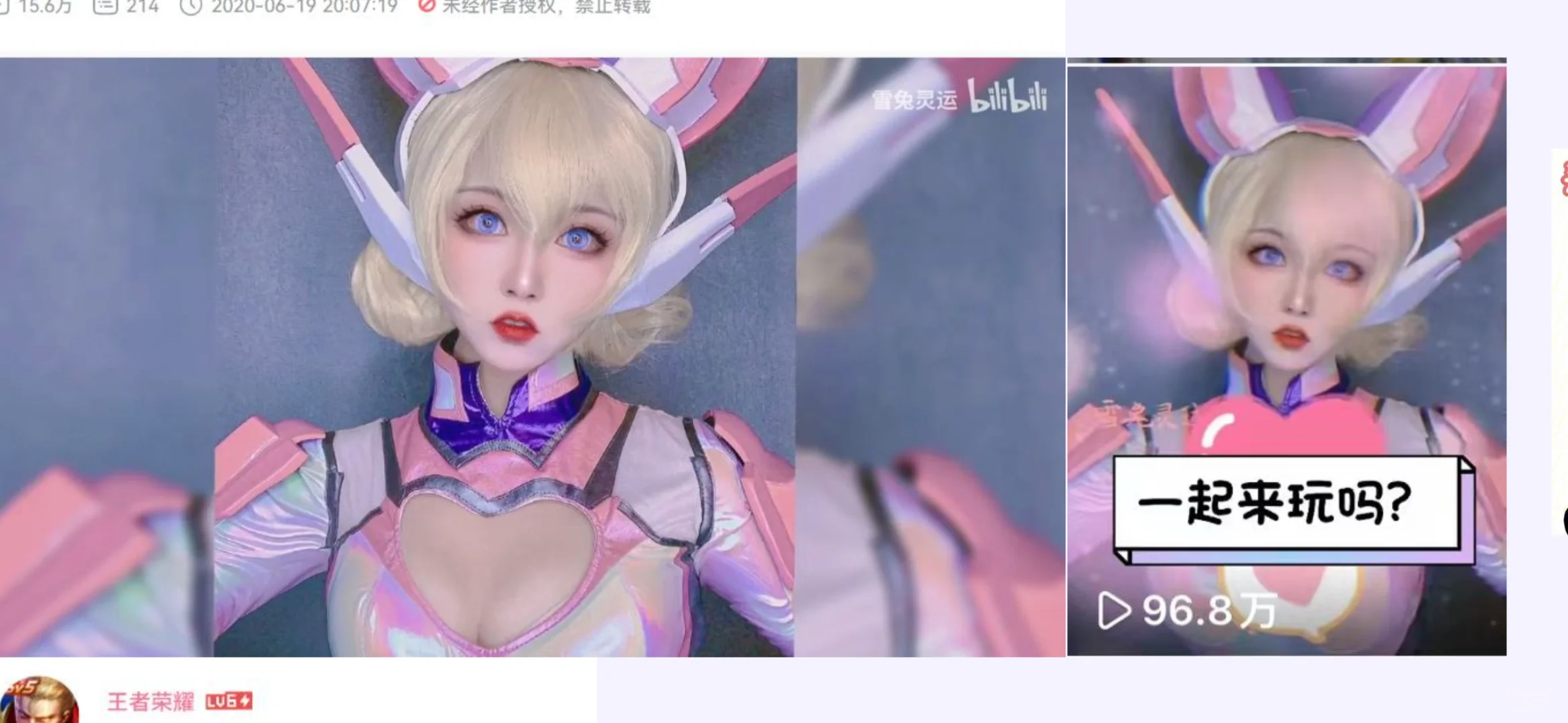 直播招聘 主播 让你的全包鼓起来