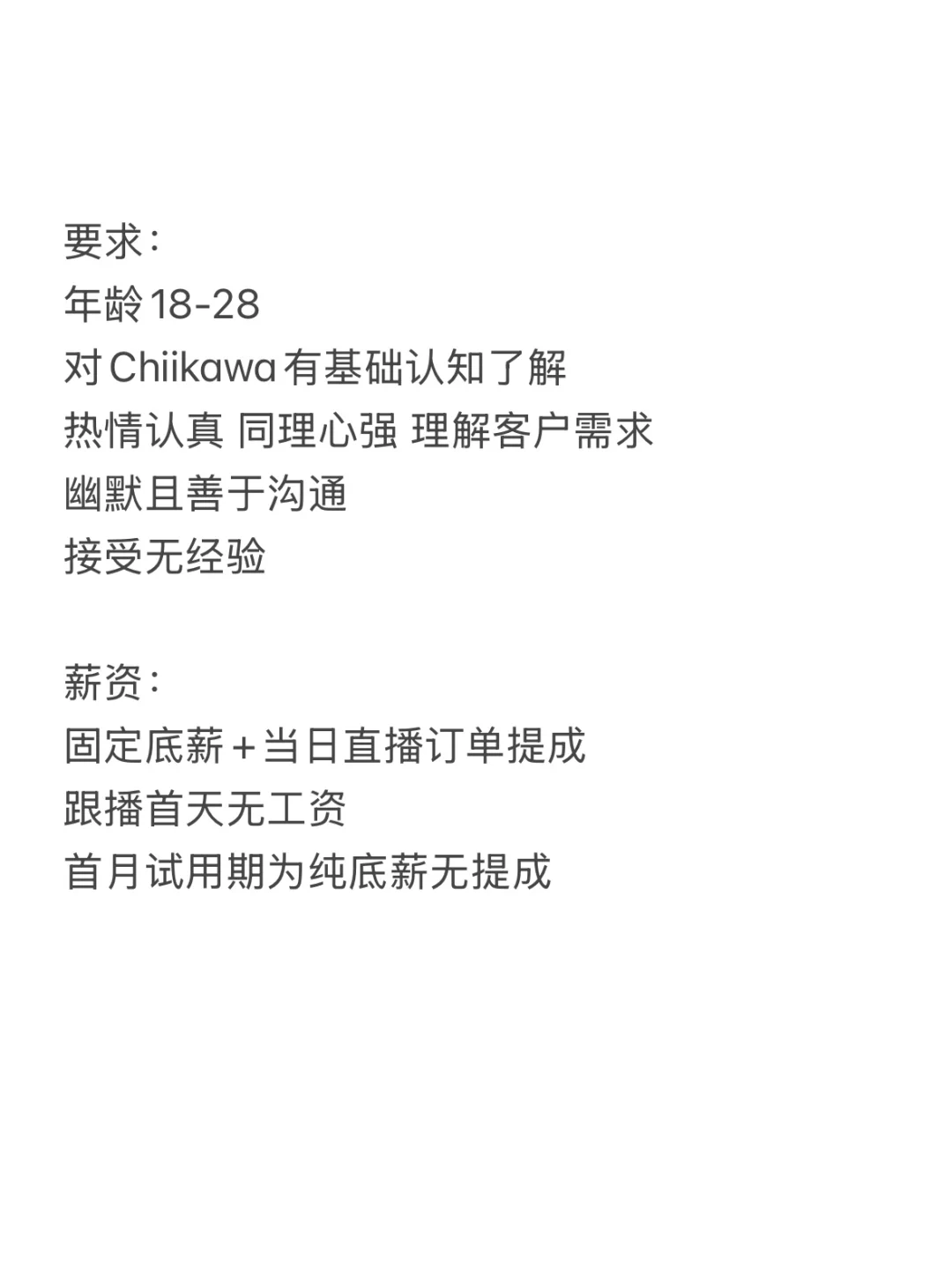 坐标上海！招主啵~招E人主啵~