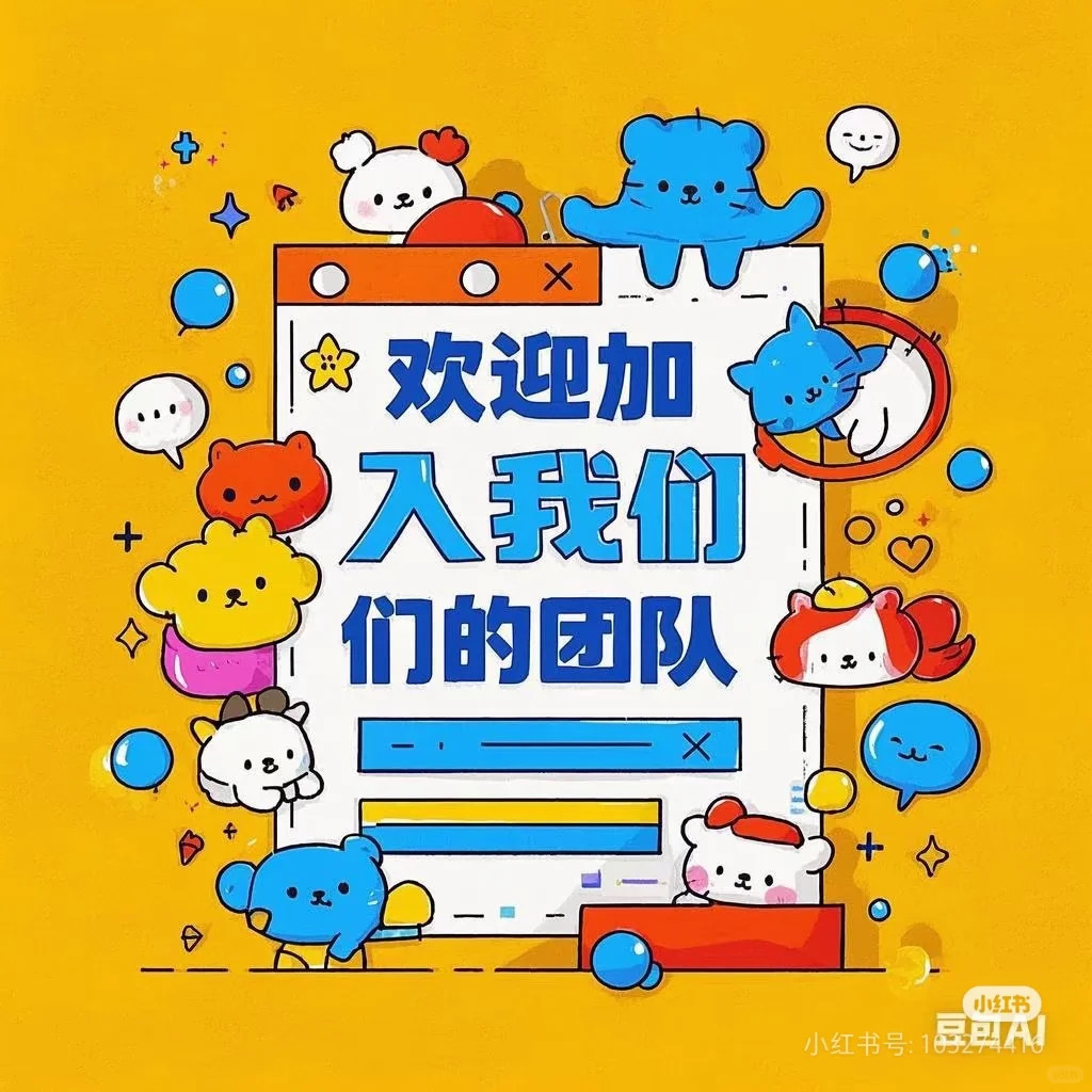 地址已标，嫌远绕行9月开学招老师