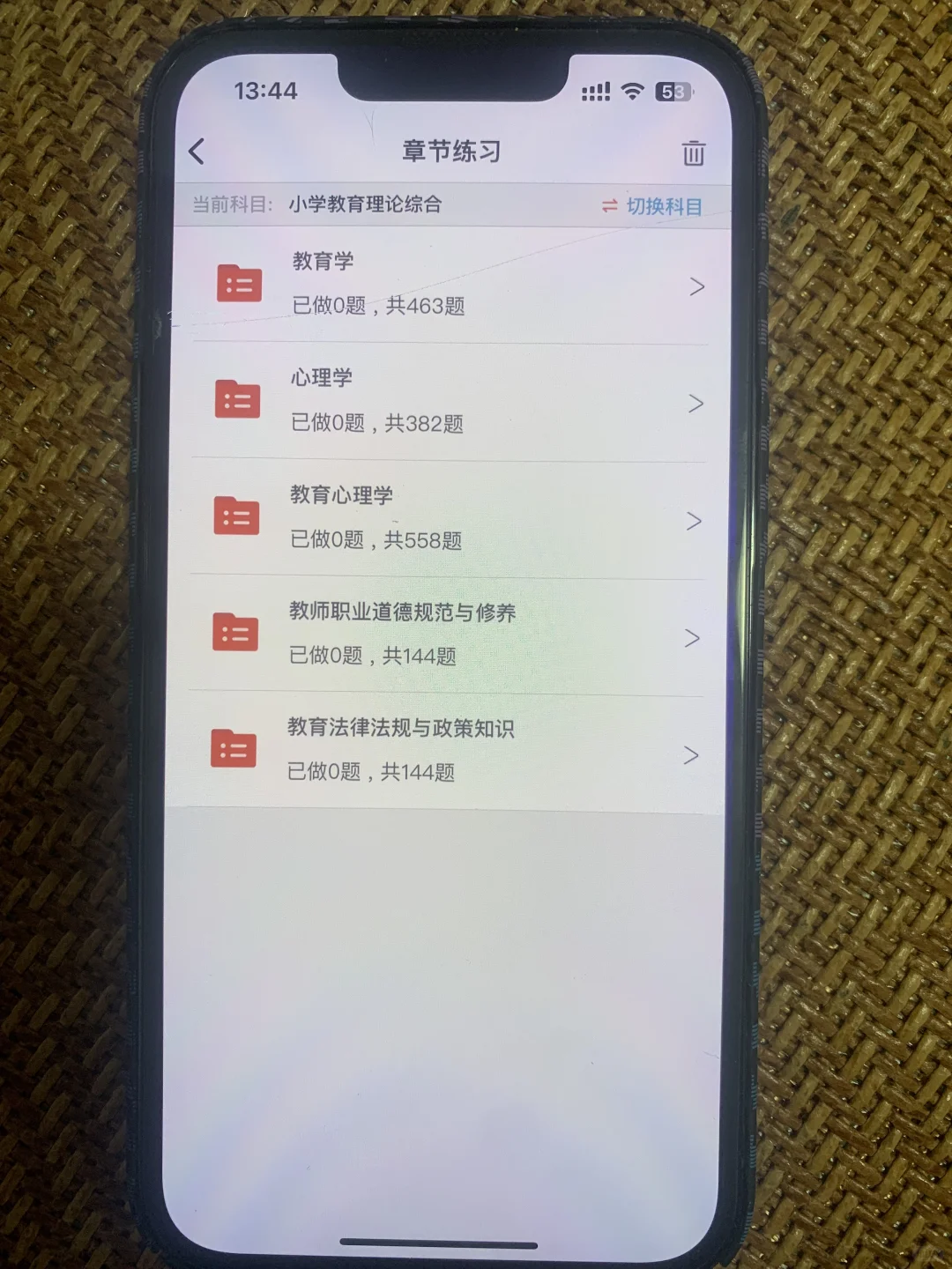 山东济宁市教师招聘，进了考场就像抄哒案