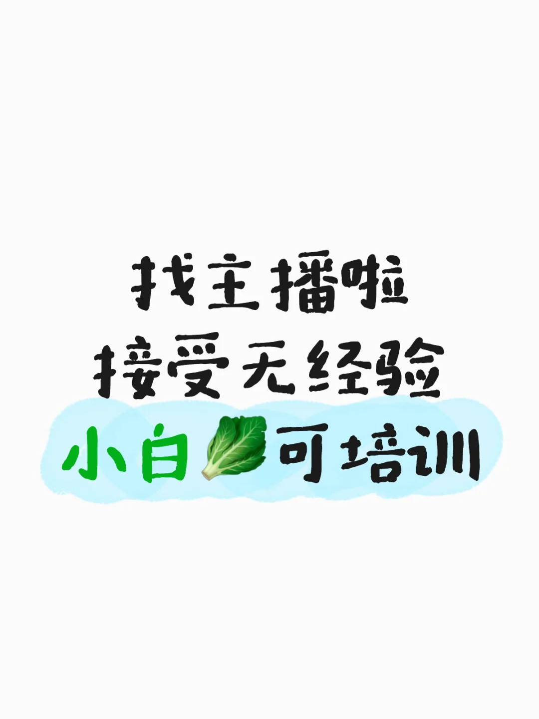 什么？五位数的工作没人做？