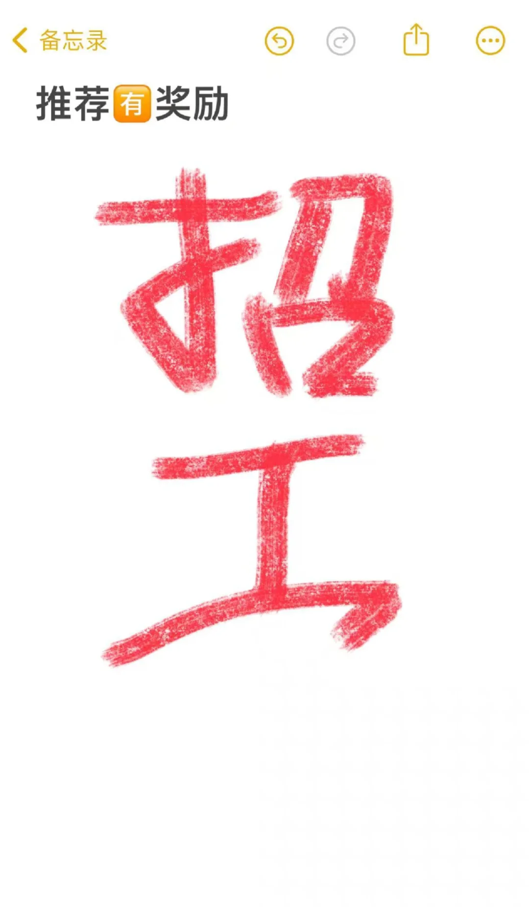 福建高薪直聘短期小时正式实习工