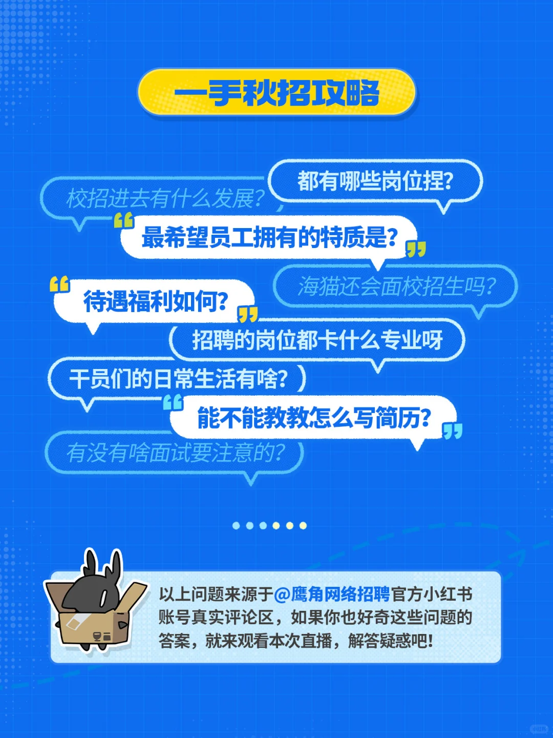 系我，音酱，如果有一张前往鹰角的船票…