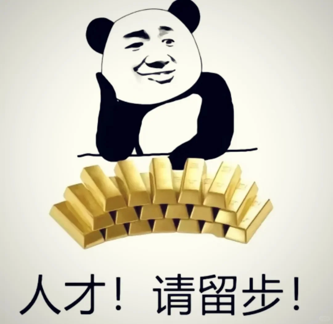 招聘带货主播，无经验勿扰哦