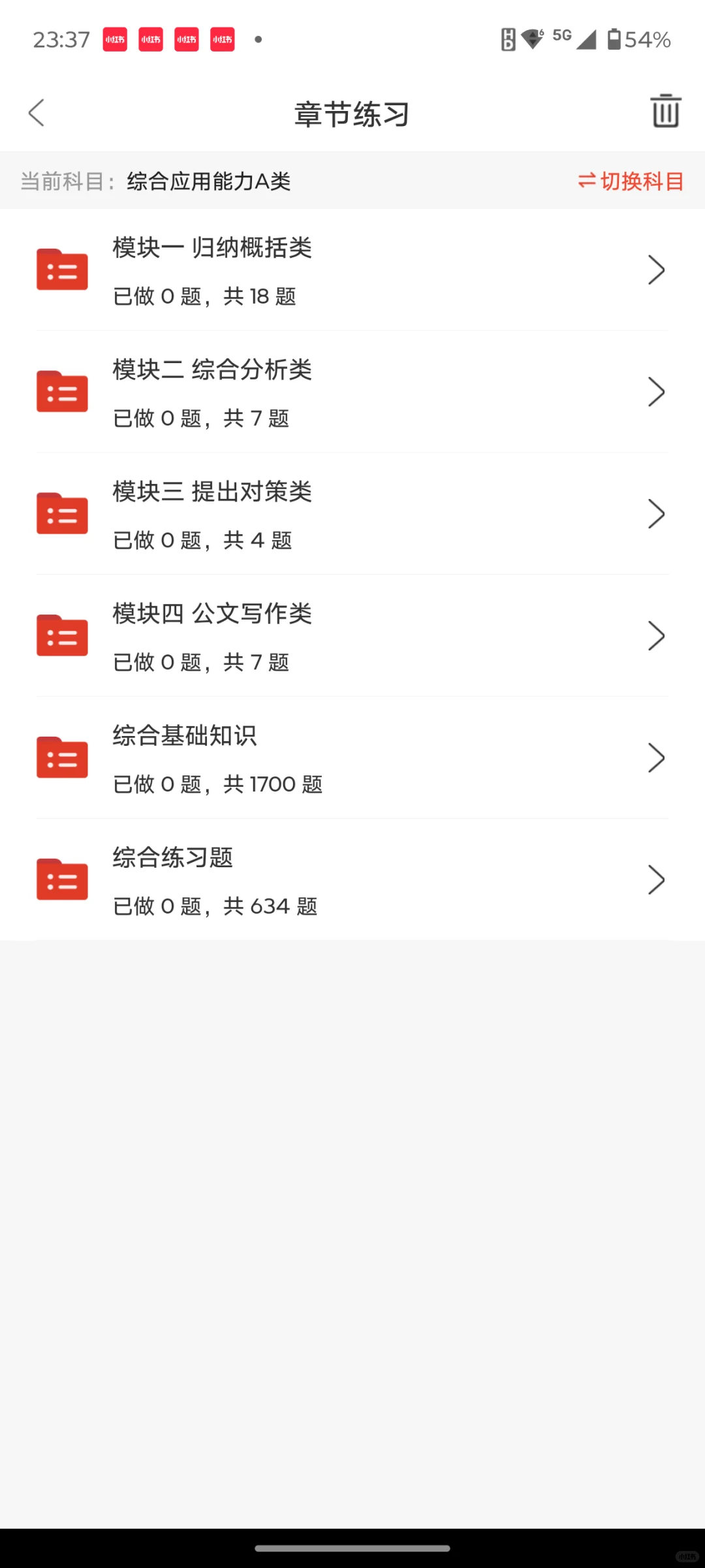 海南昌江事业单位招聘，有点心疼今年的考生