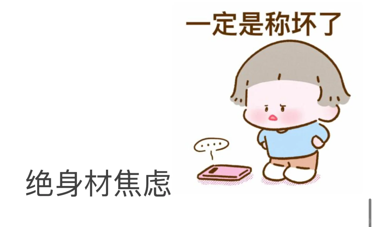 大体重助播招聘进行中！