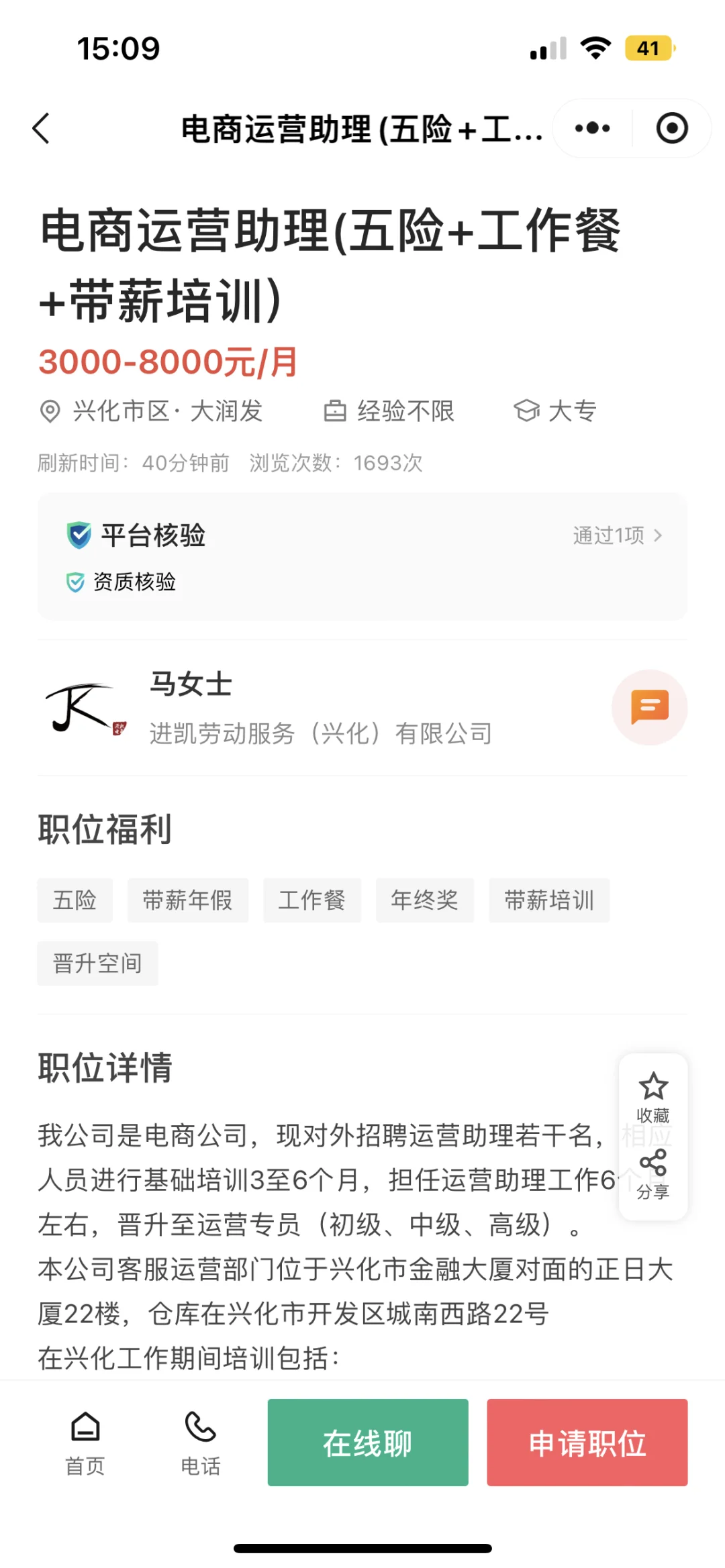 这公司是pianzi吗