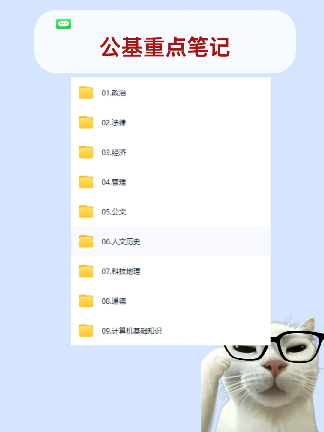 河北邯郸魏县村务工作者现在备考来的及吗?