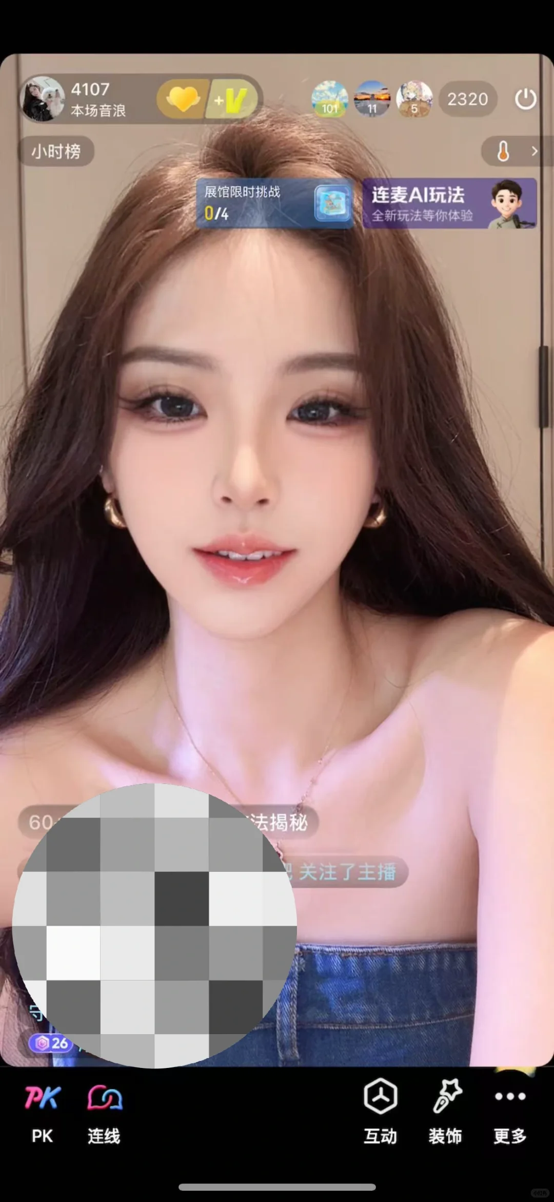 突破2000人在线啦