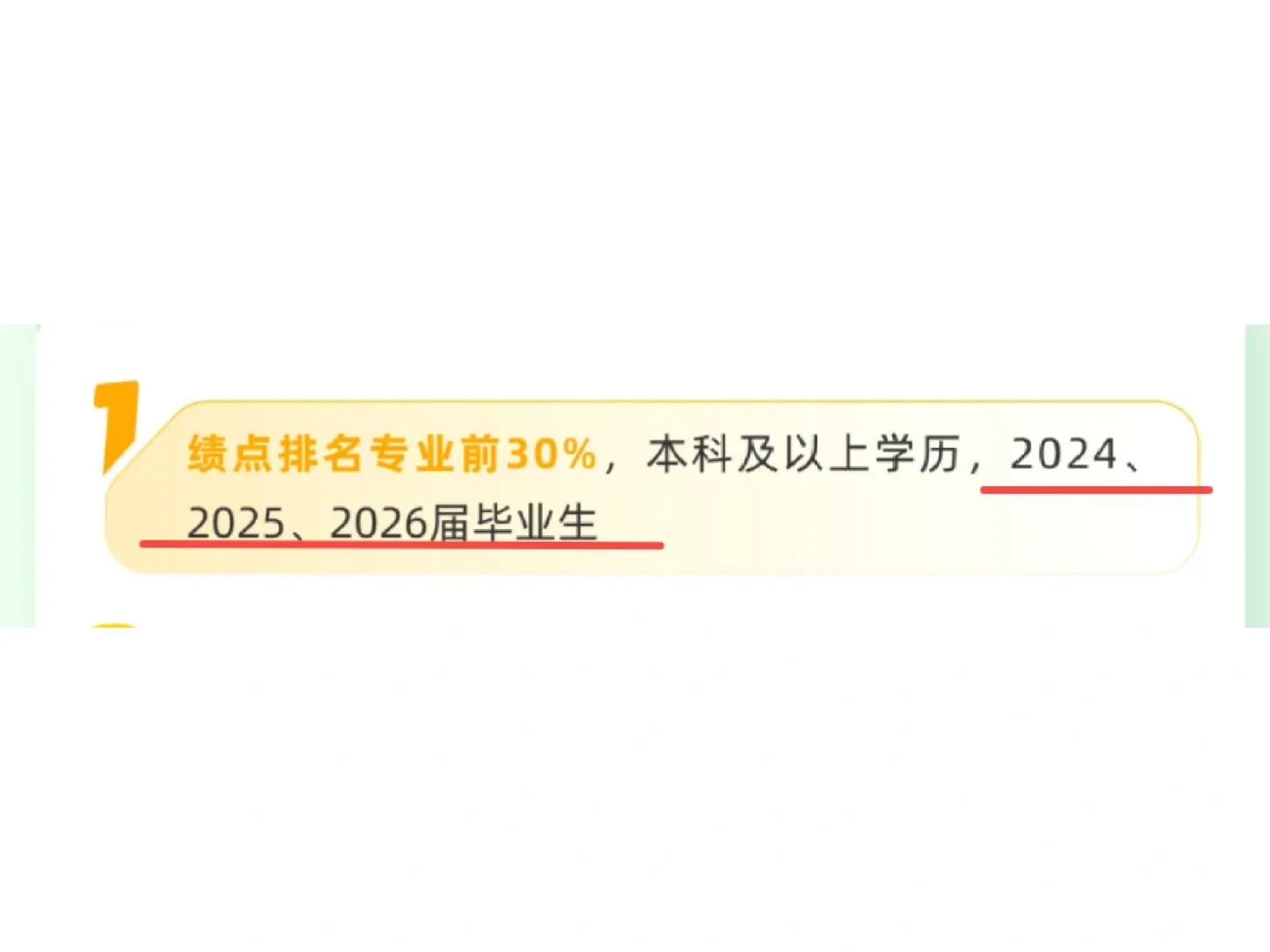 感谢还有人记得25届..?