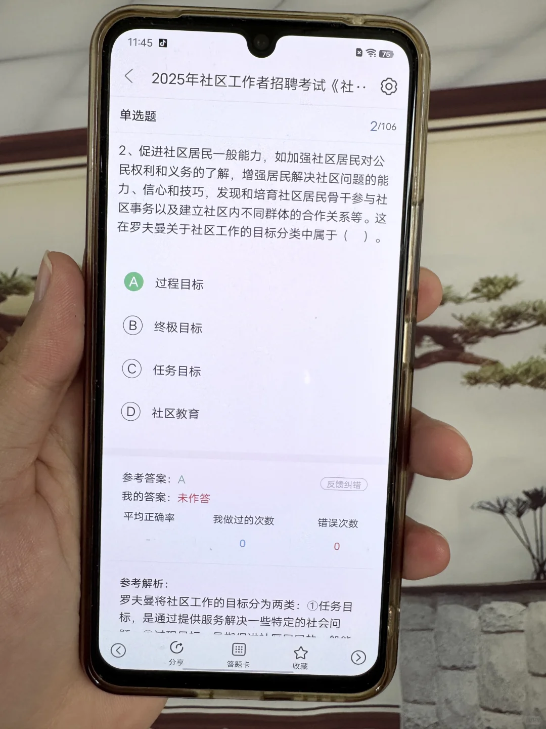 社区招聘，姐先替你们享受了！