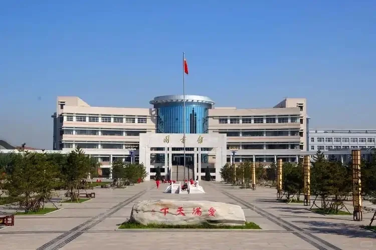 ?️ 晋中师范专科学校招聘