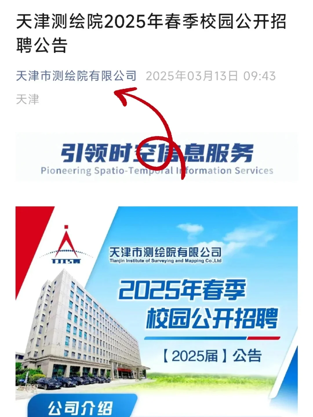 还是中小厂更适合应届生，容易拿offer