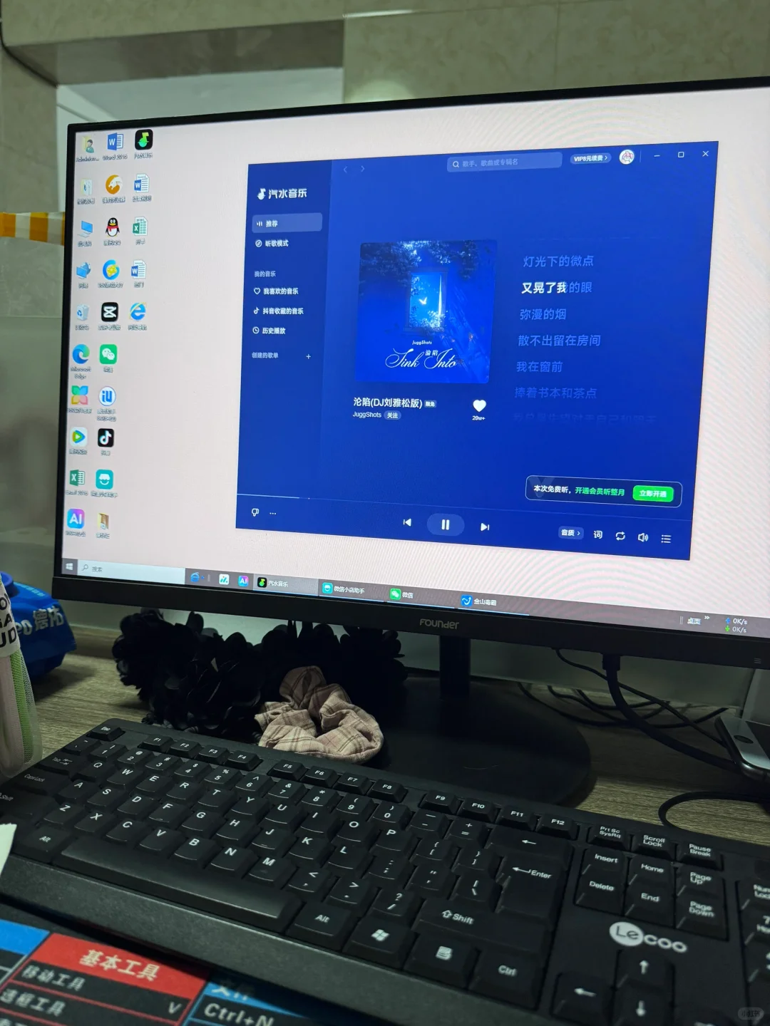 南和区找工作啦～