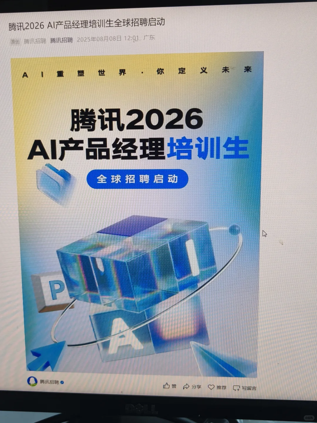投不完 根本投不完?