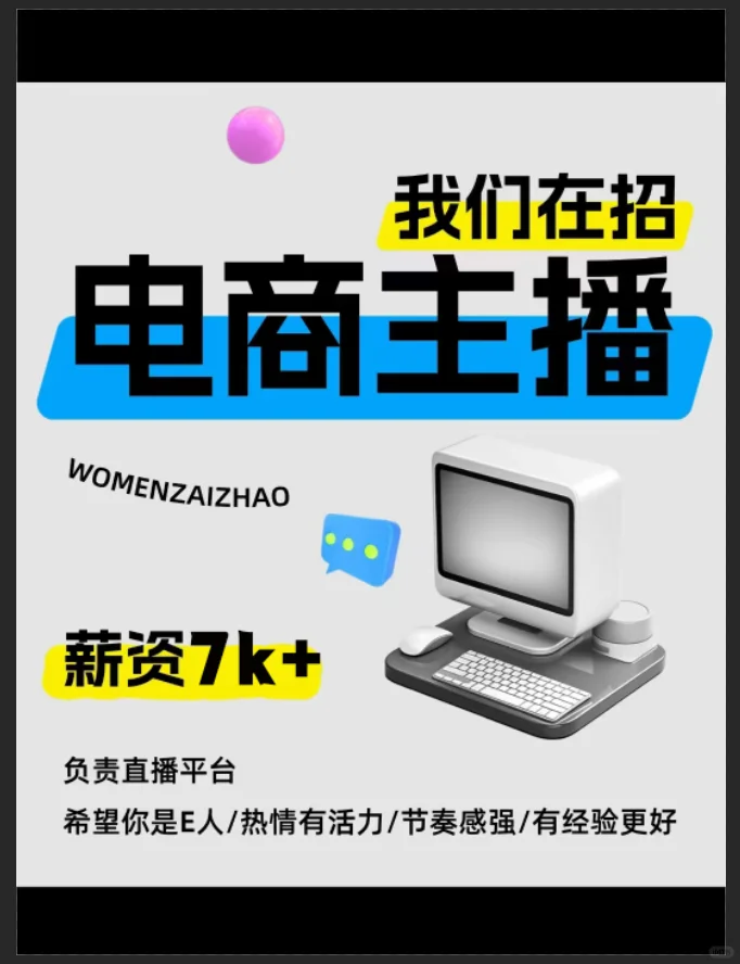 太原找工作的姐妹们看过来！！