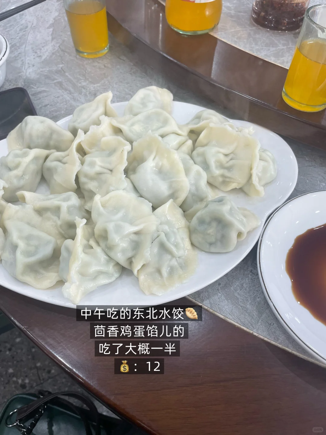 plog｜00年月薪3500 一个月存1500的生活日常