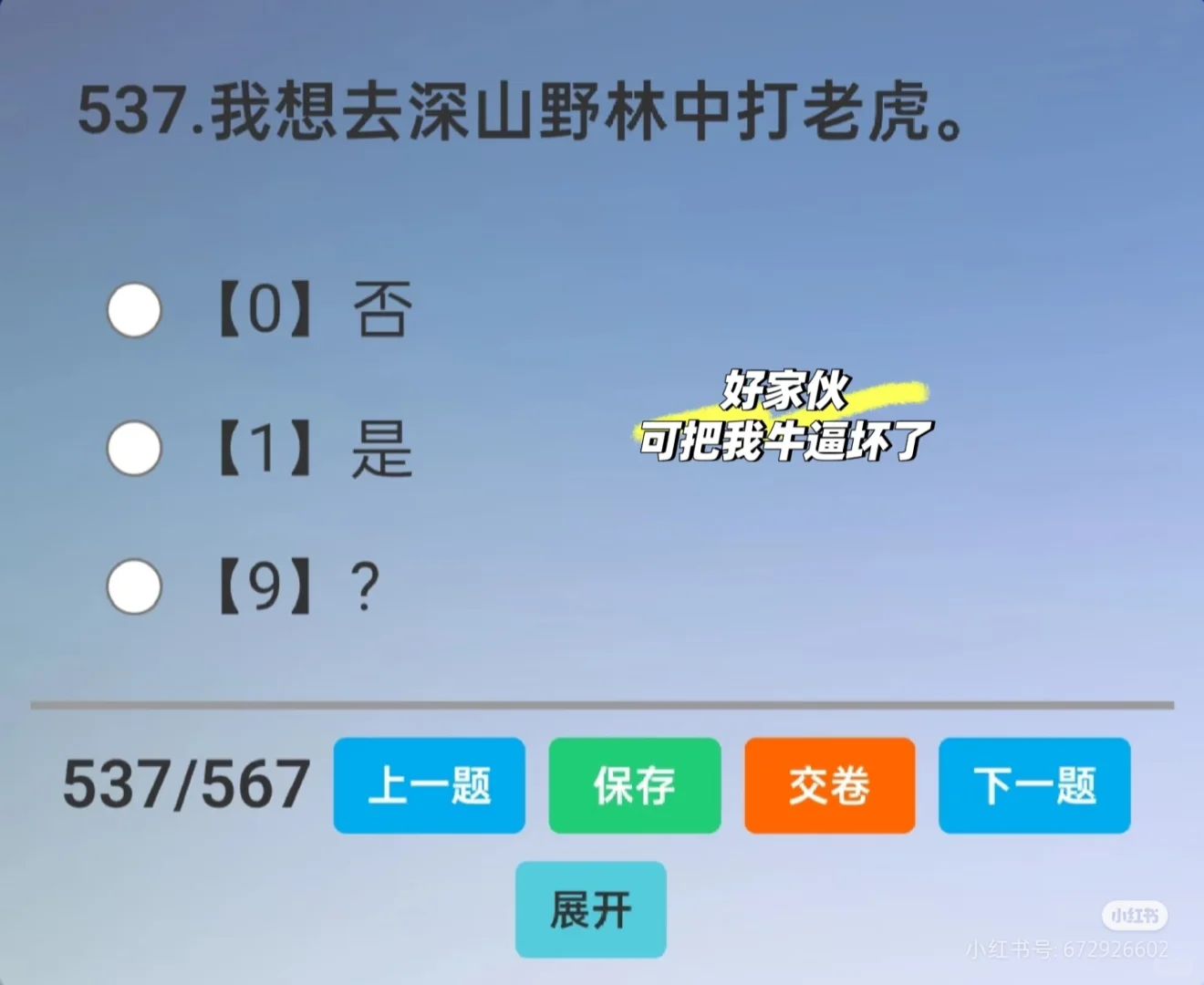 2025求职系列—西安交通大学第一附属医院