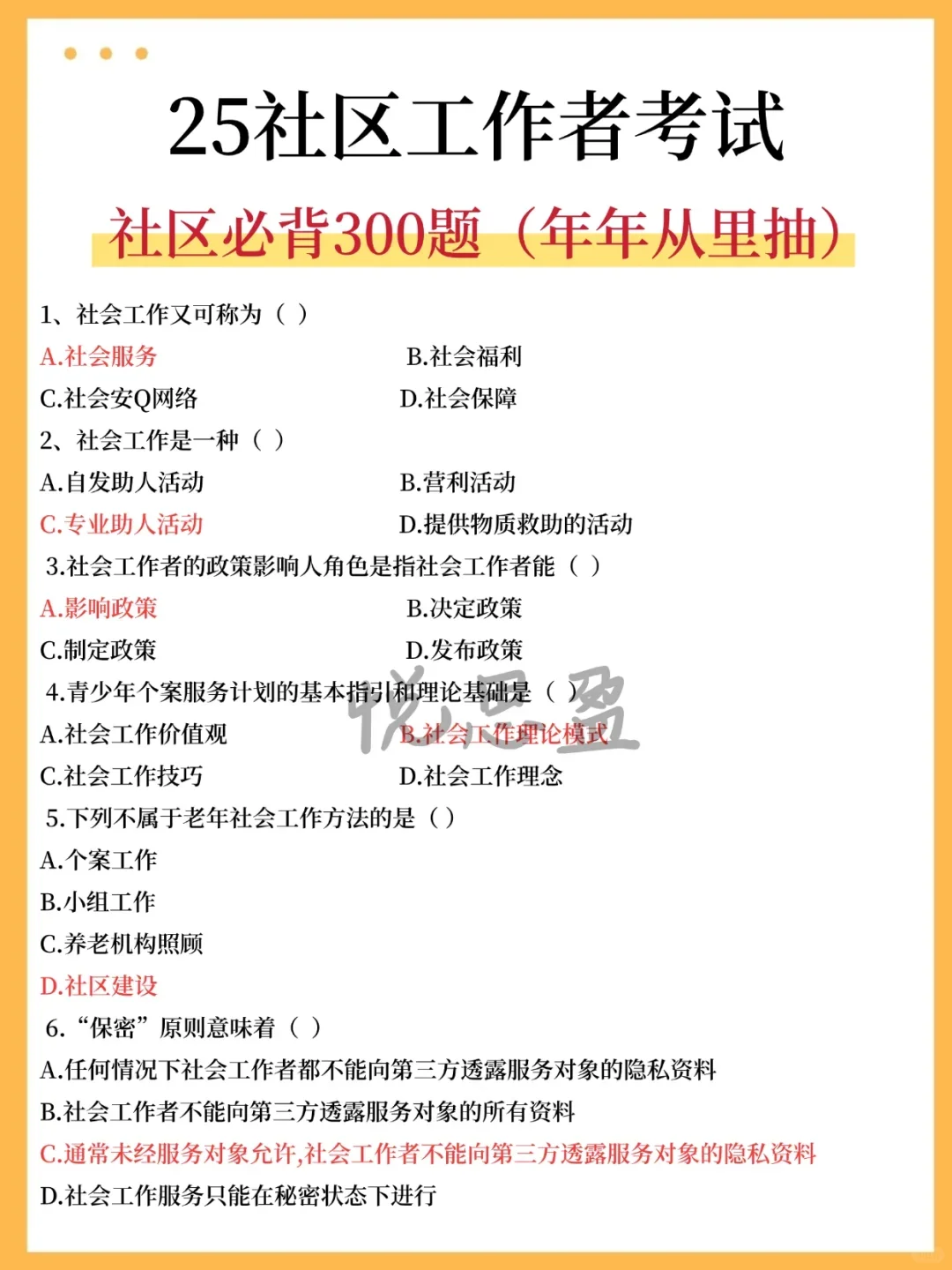25唐山曹妃甸社区招聘,进来一个帮一个!