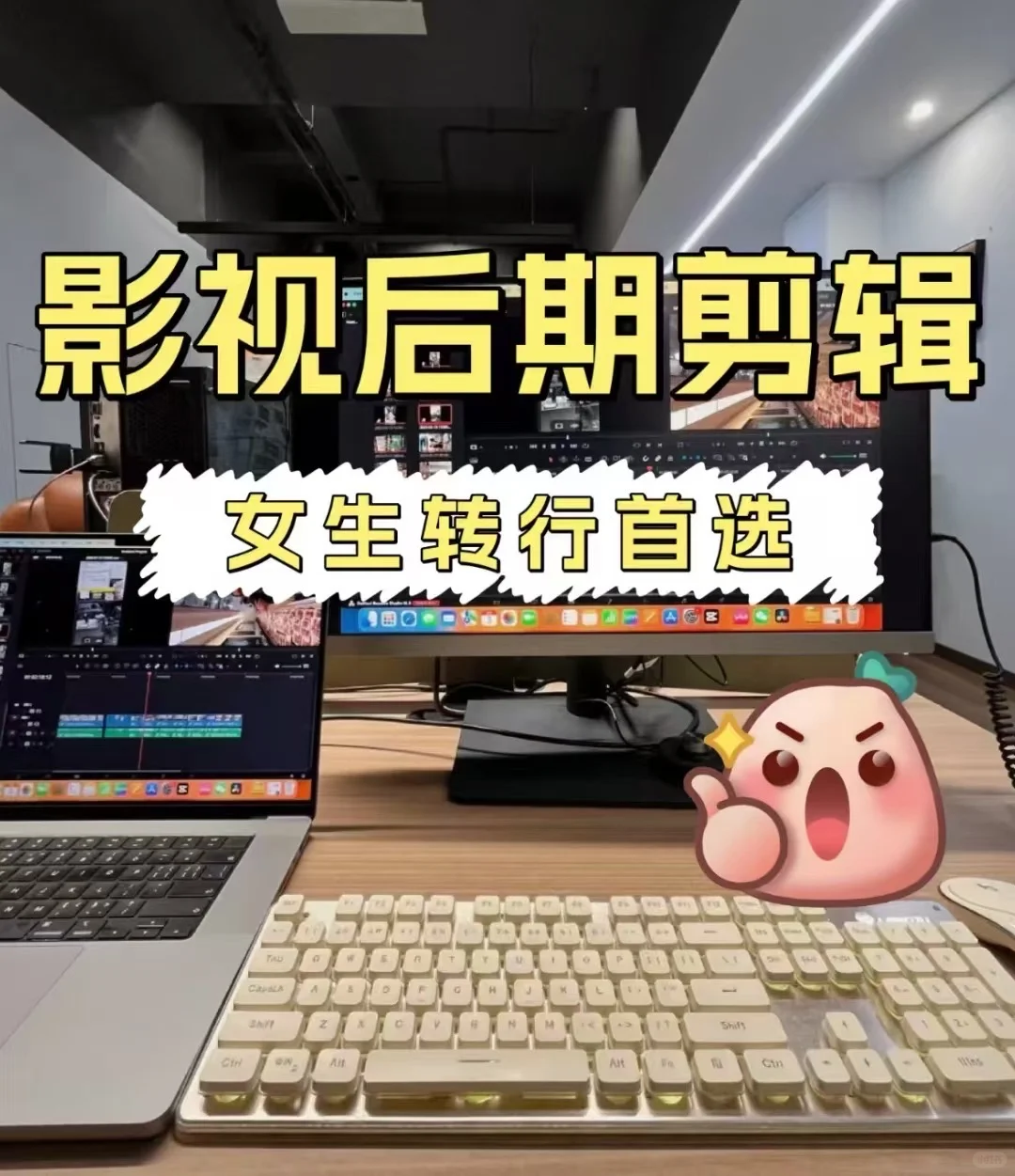 悄悄惊艳所有人