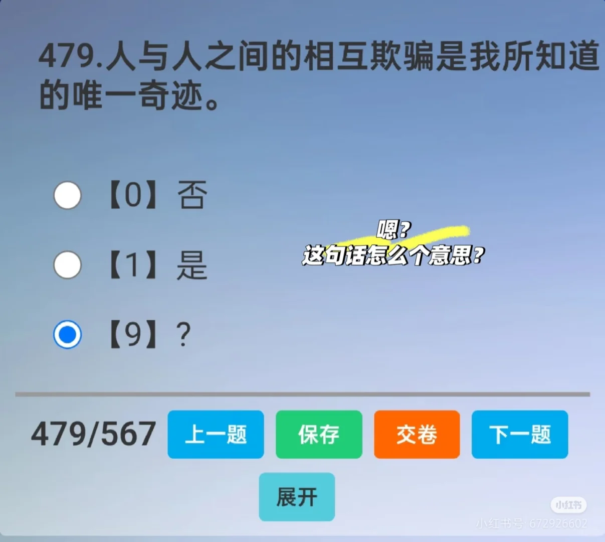 2025求职系列—西安交通大学第一附属医院