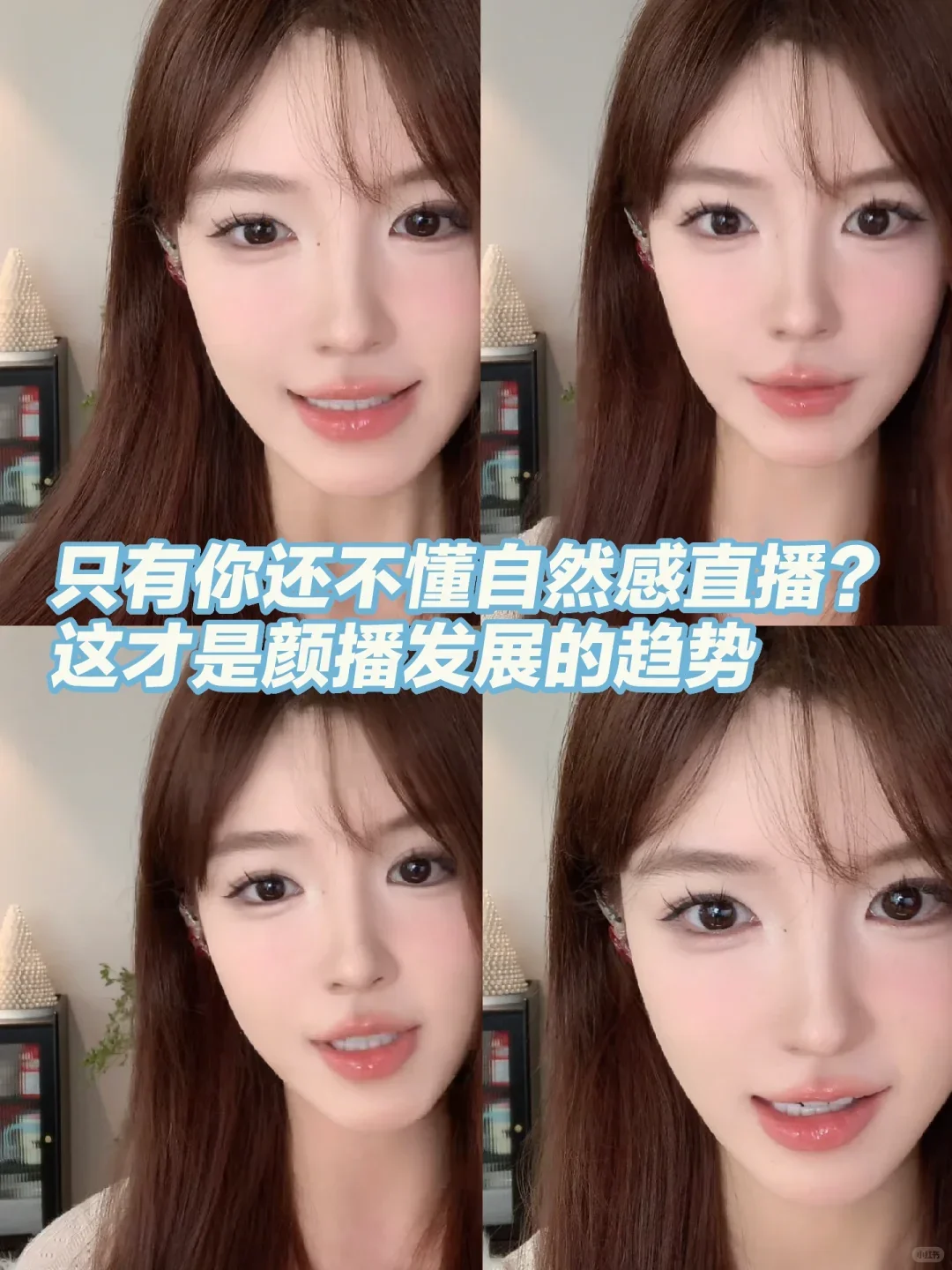 现在的颜播：你越专业 越没流量 越没大哥
