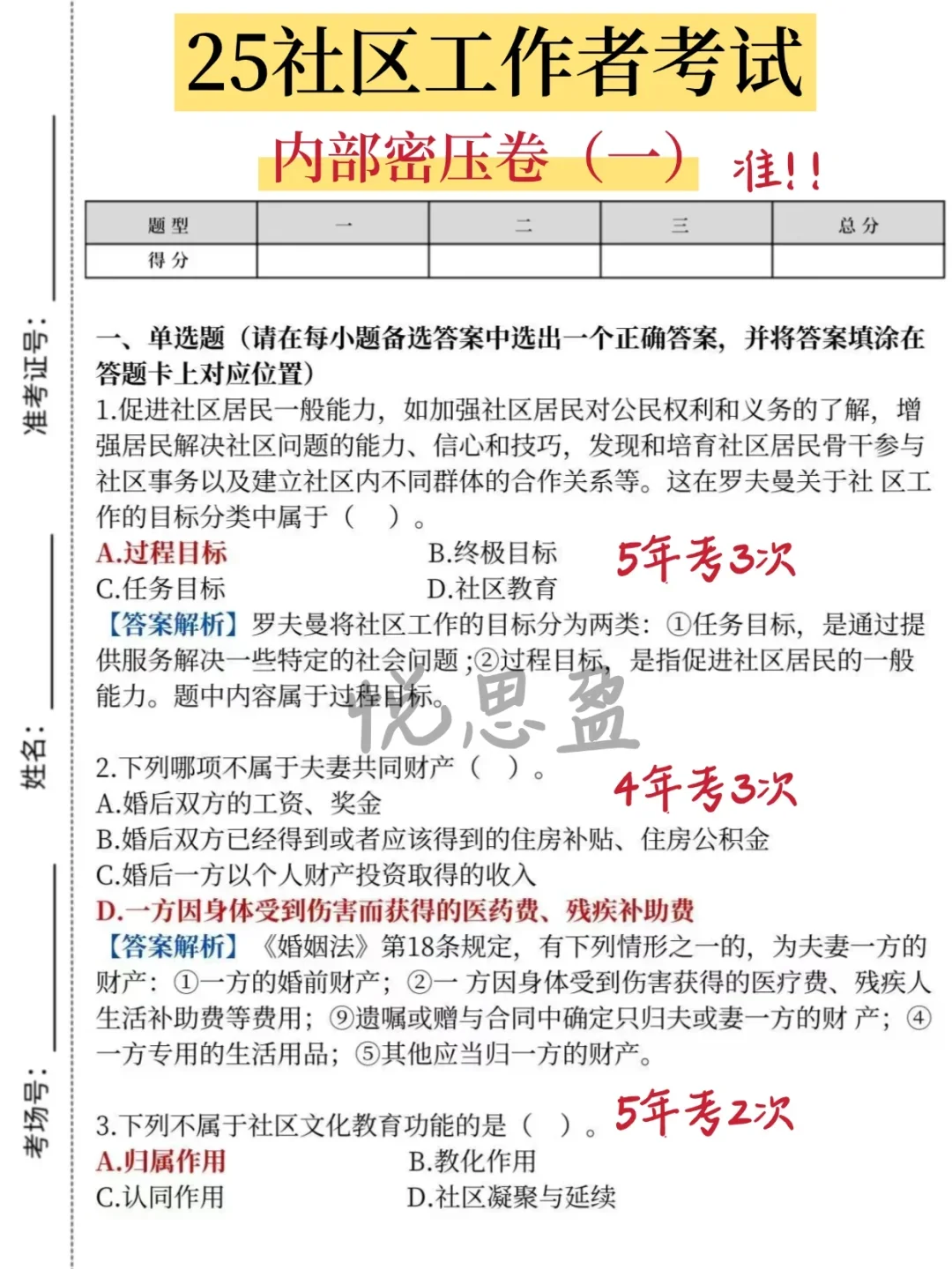 25唐山曹妃甸社区招聘,进来一个帮一个!