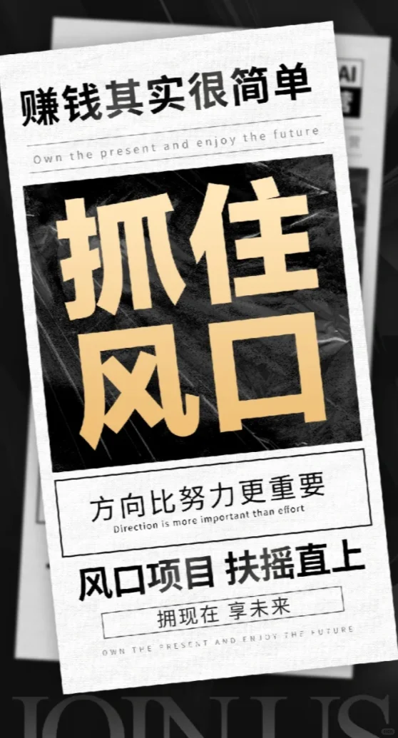 从0到1，小白主播的疯狂蜕变之路?