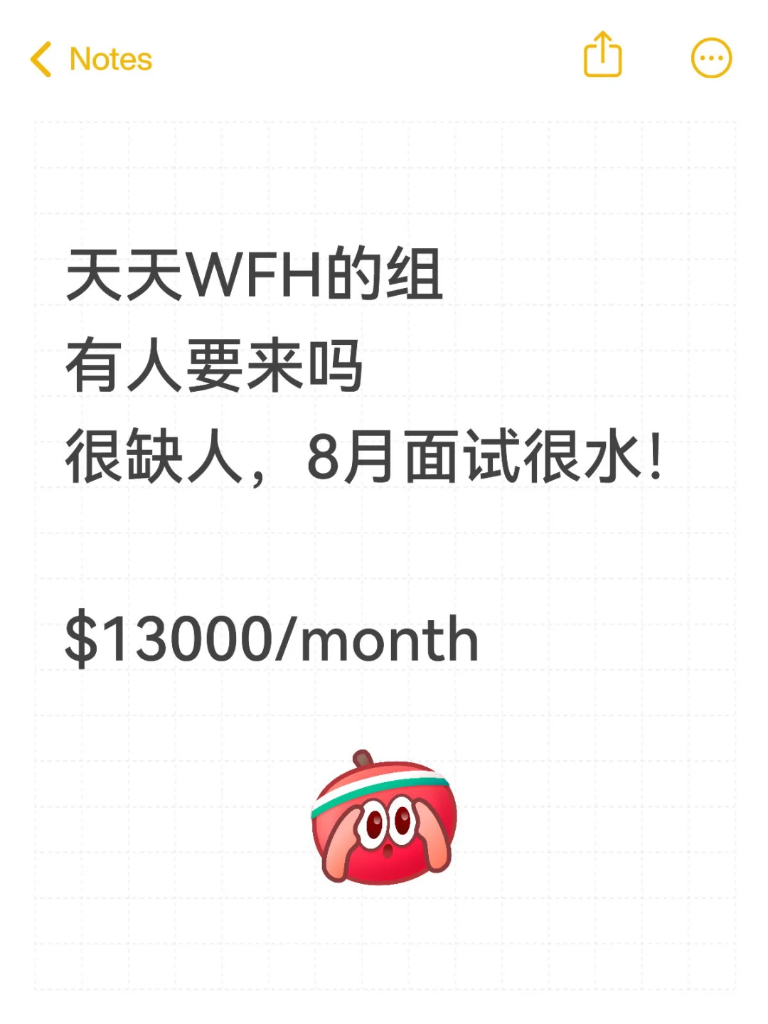 能天天WFH的Financial Analyst，$2100/week