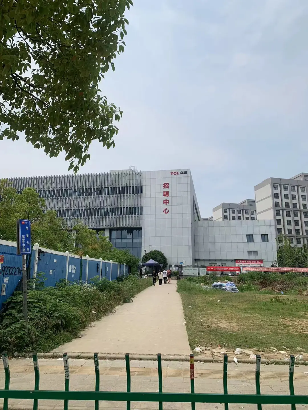室友的工资了好羡慕，也不知道自己有多少