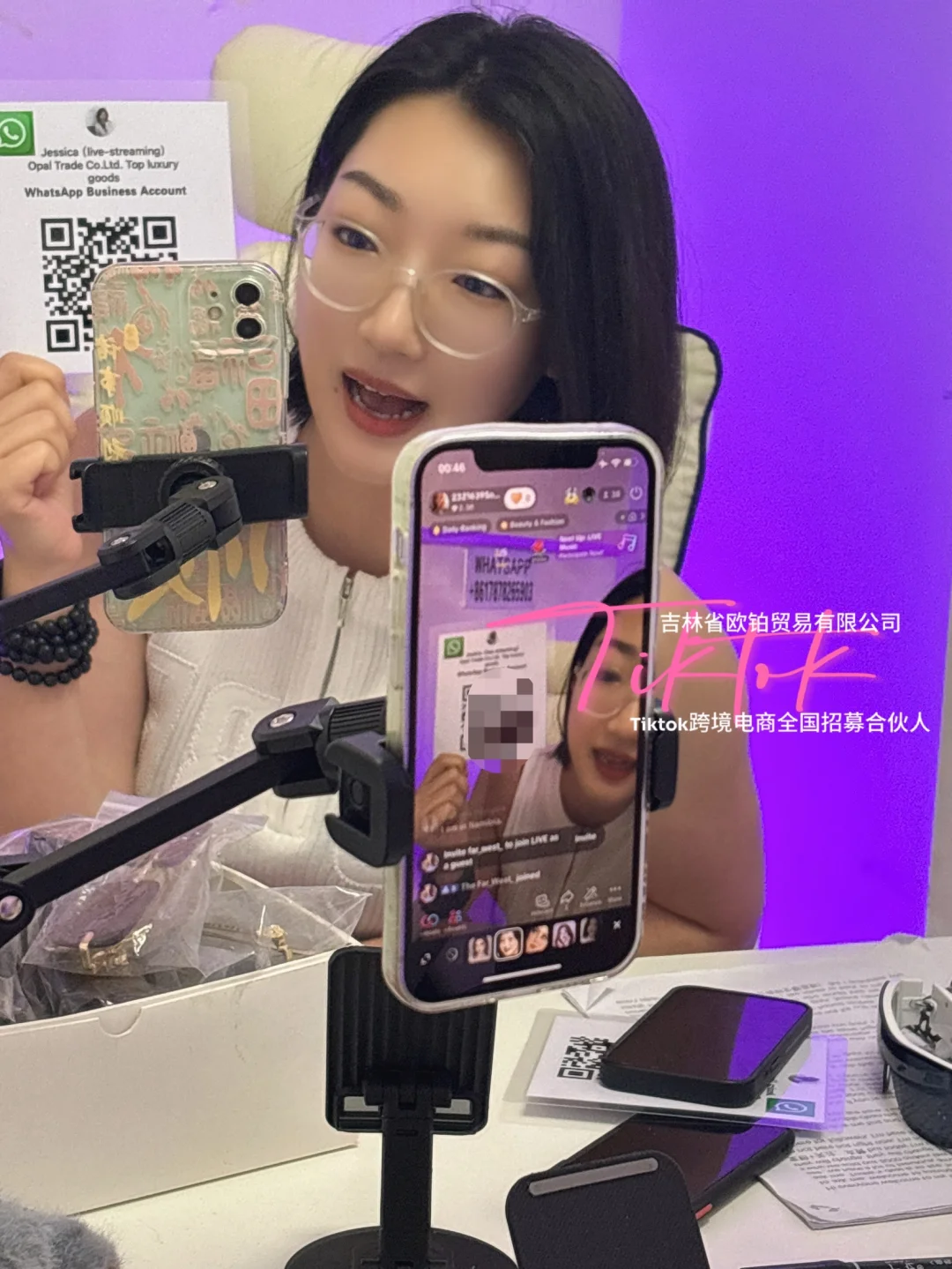 长春找工作看过来！TikTok跨境电商招人啦?