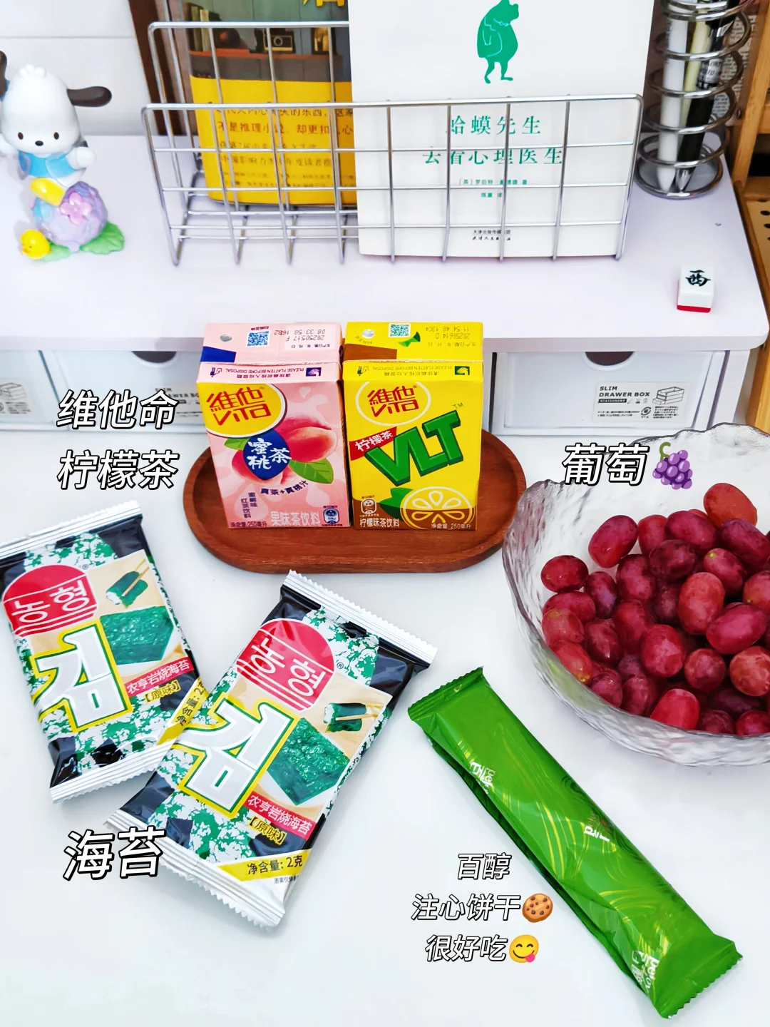00年月薪3500努力赚钱是给自己最大的安全感
