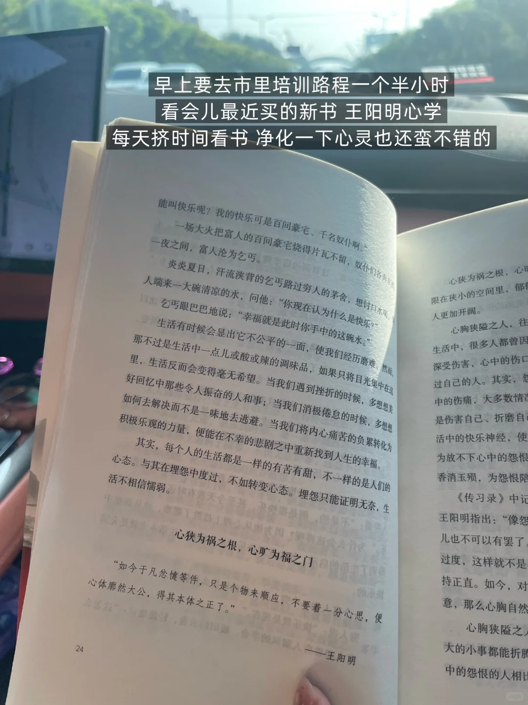 plog｜00年月薪3500 一个月存1500的生活日常