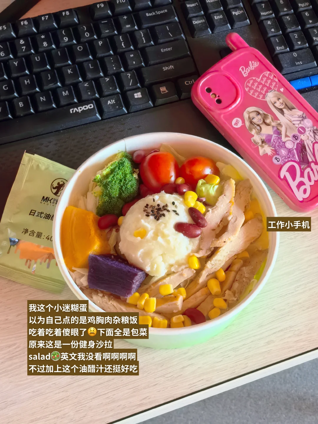 00年｜月薪5k｜昨天发工资，存款破2w啦?