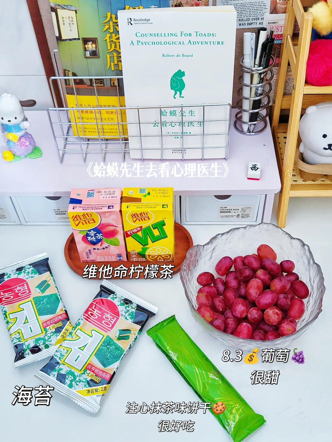 00年月薪3500努力赚钱是给自己最大的安全感