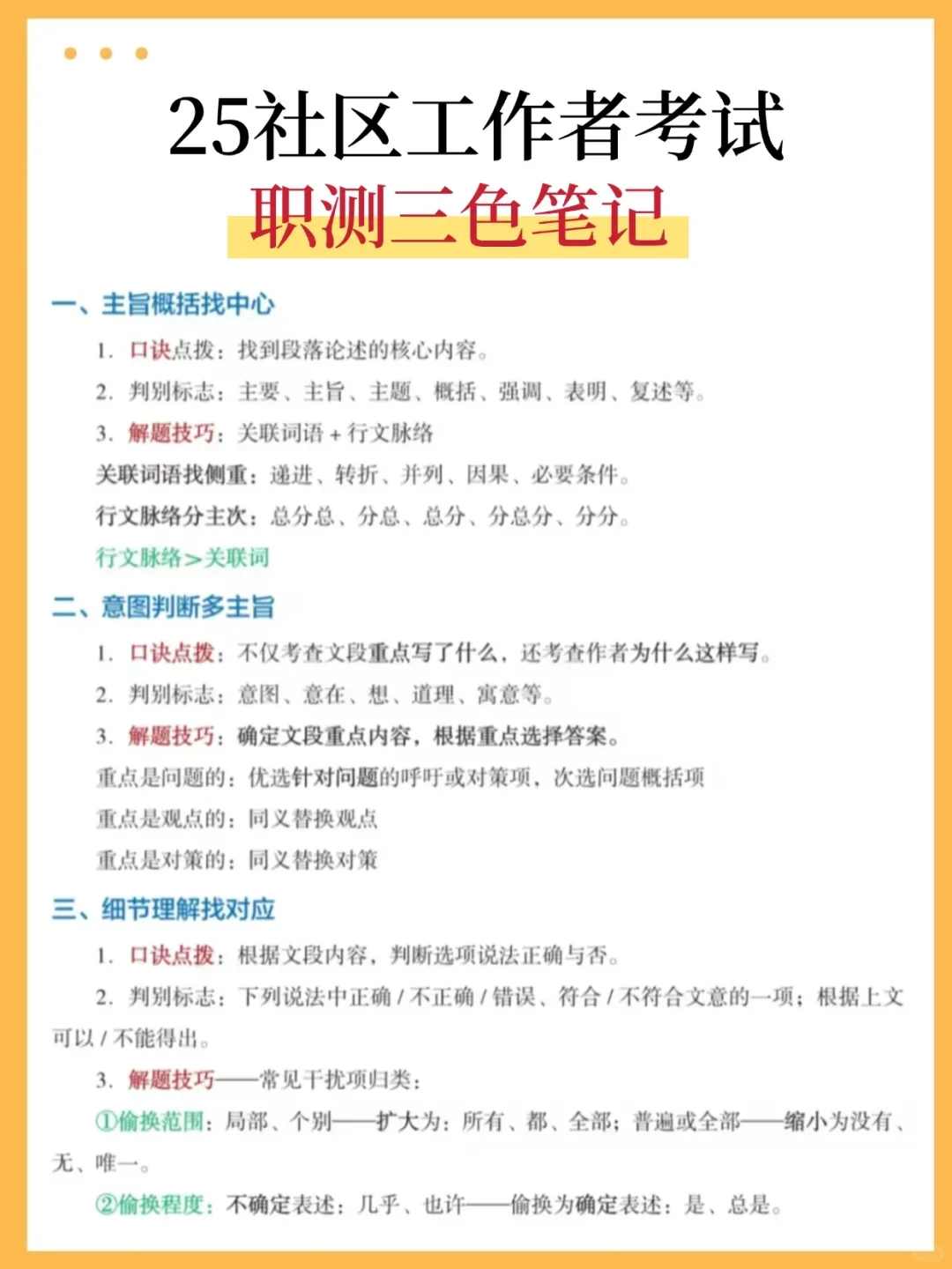 25唐山曹妃甸社区招聘,进来一个帮一个!